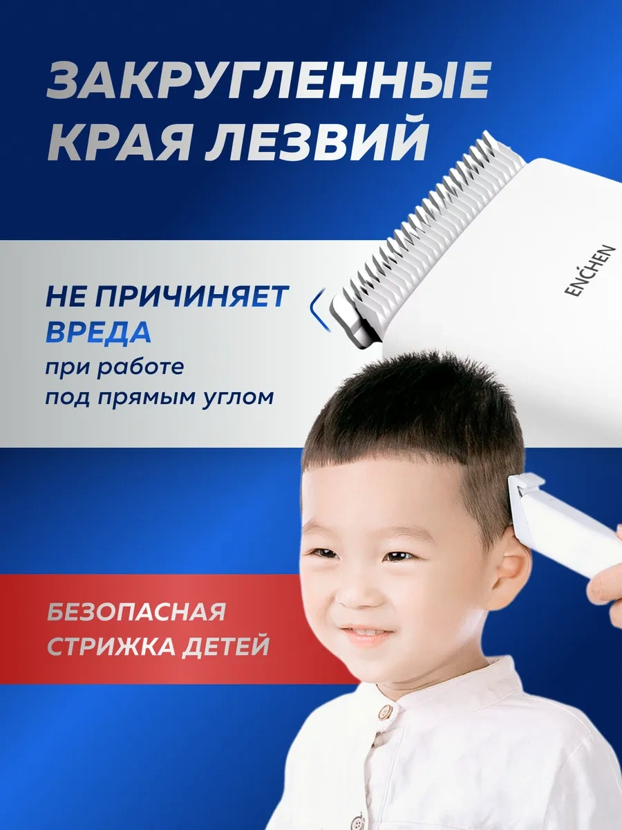 Enchen Boost Saç Kesme Makinesi 37992685