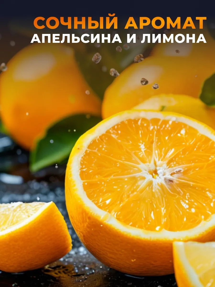 Biolan Portakal Ve Limonlu Bulaşık Deterjanı 370960925