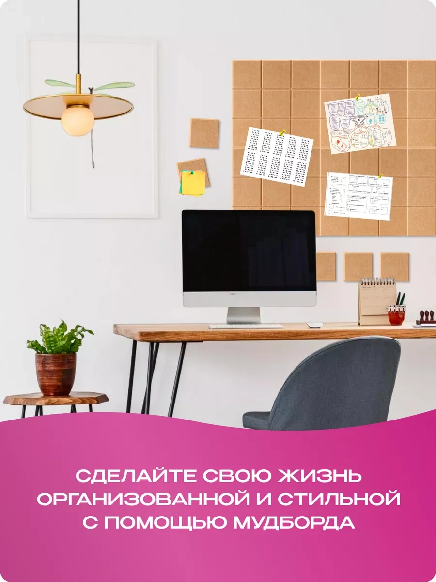 Palvo Premium Duva İçin Not Ve Fotoğraf Panosu 225212125 Bej