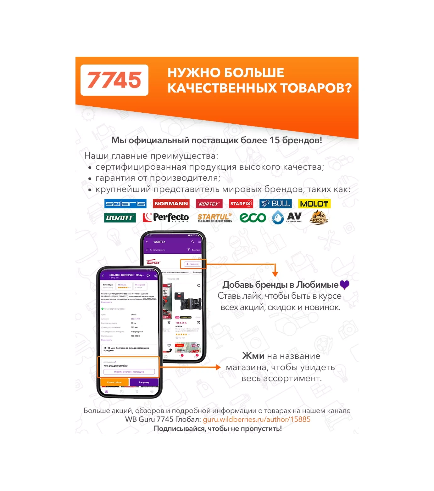 Startul Çeviri: İnşaat Mezuni 5 M 25 Mm Oto Stoplar Ve Mıknatıs İle 84898307 5 M