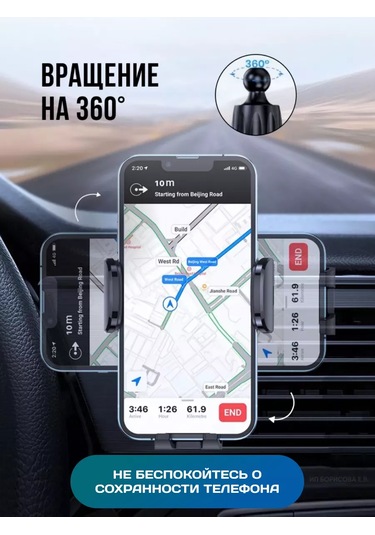 Technoroom Otomobil İçin Izgara, Havalandırma Klementistı Telefon Tutucu 239188371 Siyah