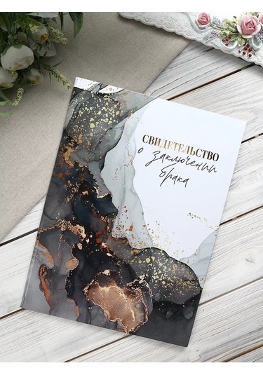 Simaland Evlilik Cüzdanı İçin Kılıf 217349040