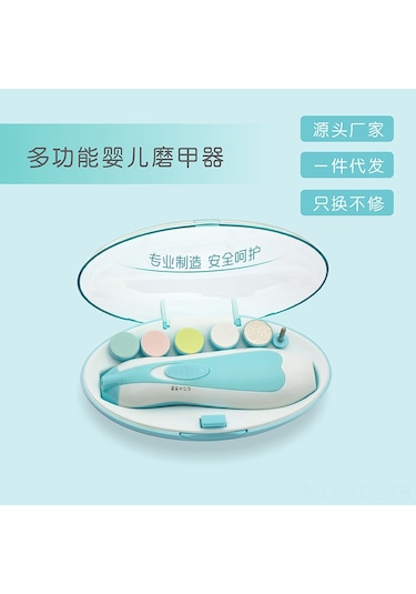 Konesam Bebekler İçin Güvenli Ve Pratik Elektrikli Tırnak Törpüleyici - Ab Sertifikalı