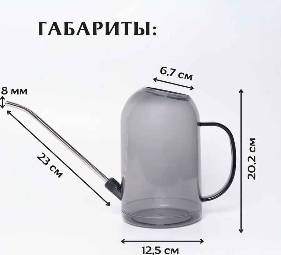 Suhanov S Home Çiçek Ve Bitkiler İçin 2 Litrelik Sulama Kabı 260496335