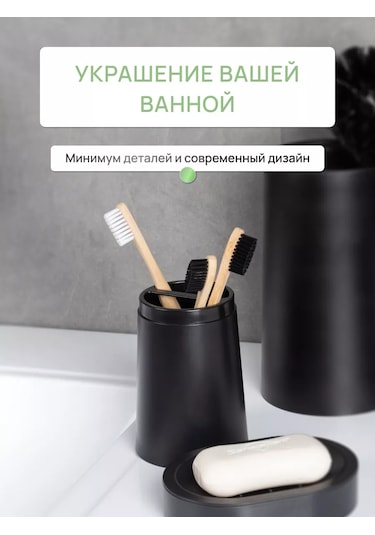 Fora Banyo İçin Masaüstü Diş Fırçası Ve Macunluk 216722624 Siyah