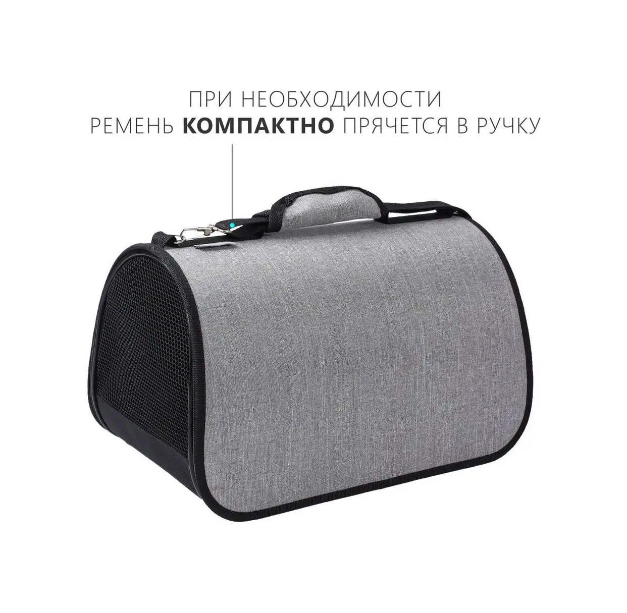 Rıch Breed Kedi Ve Köpekler İçin Taşıma Çantası, Saplı 158746329