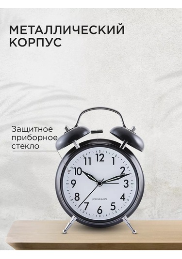 Apeyron Aydınlatmalı Masaüstü Alarm Saati, Sessiz, Siyah 144608678 Siyah