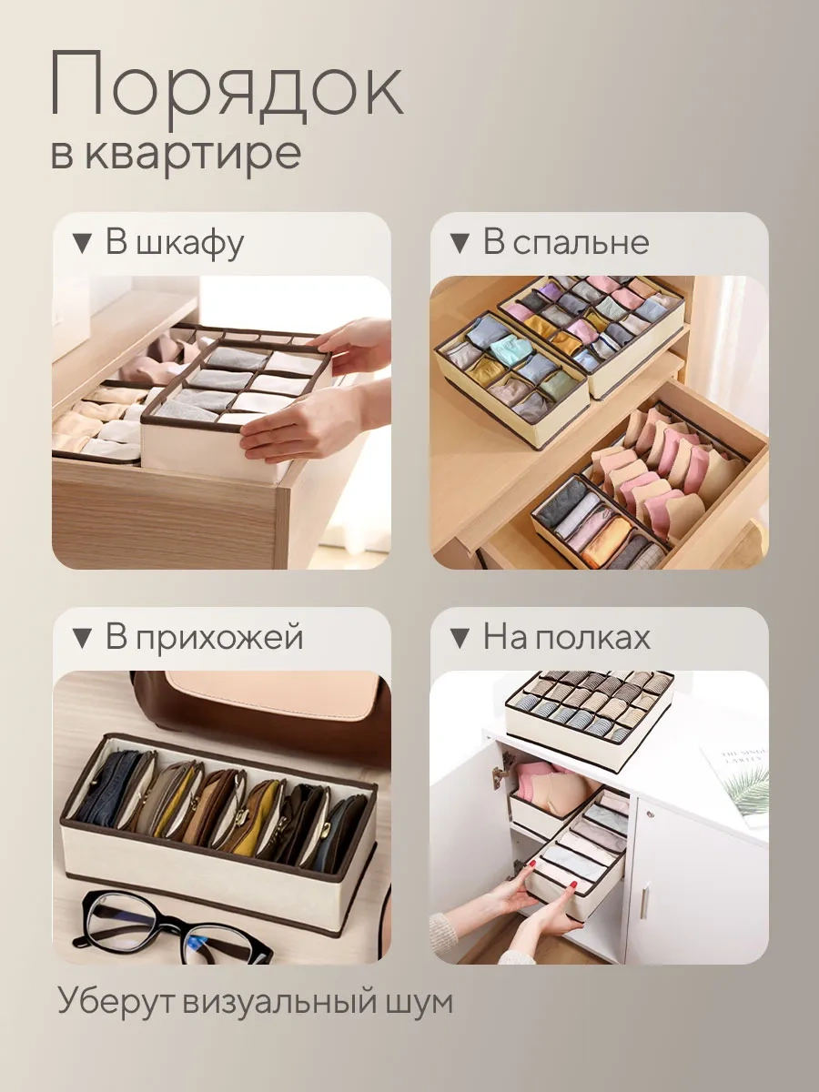 Hausland Eşya Ve Çamaşır Saklama Düzenleyici 30499270 Bej