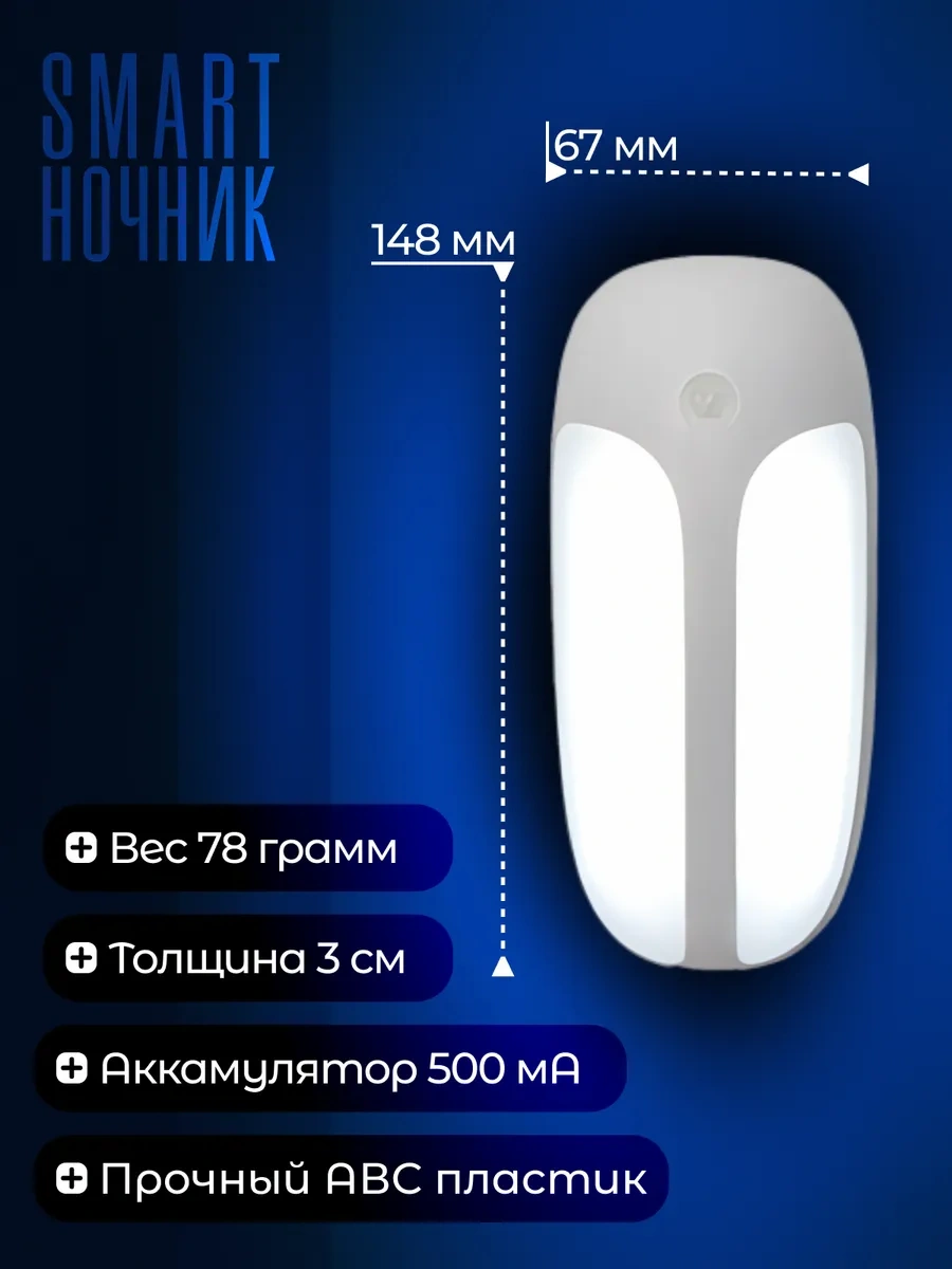 Hareket Sensörlü Lamba 309090862 Beyaz