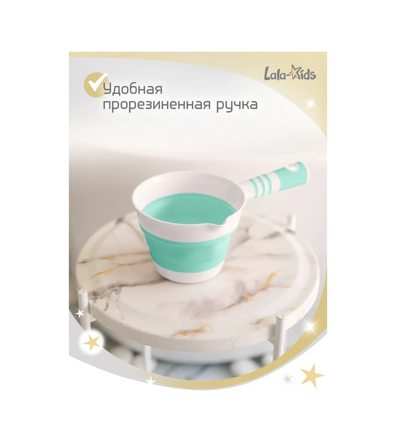 Lala-kids 1 Litre Katlanabilir Çocuk Banyo Maşrapası 13975953 Naneli