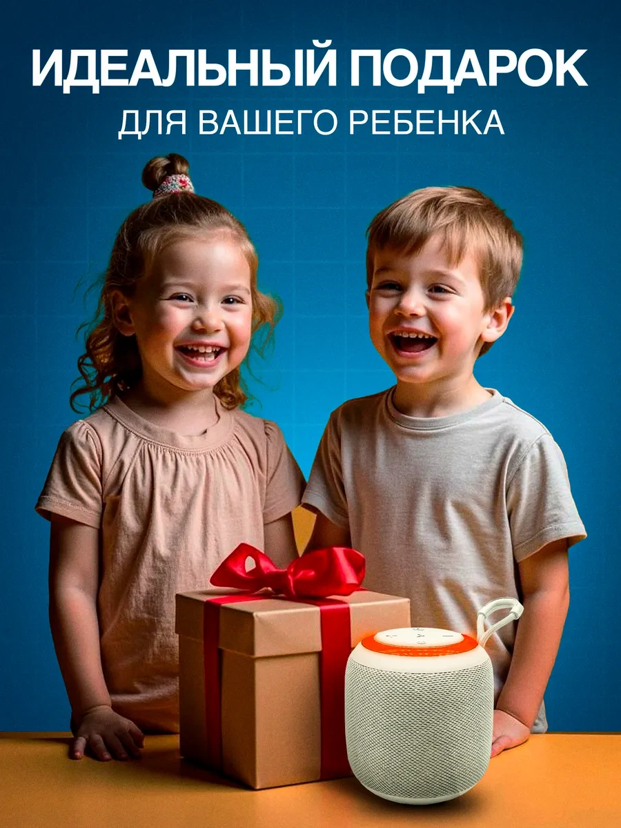 Gadzet 1 Kablosuz Bluetooth Mini Çocuk Hoparlör 317728973