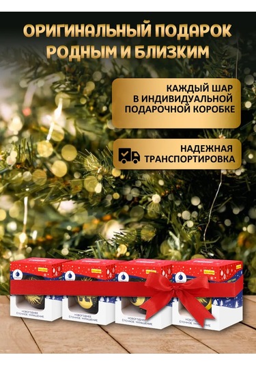 Mıland Cam Yılbaşı Ağacı Topları Seti 4 Adet 282113282 Sevgiliye