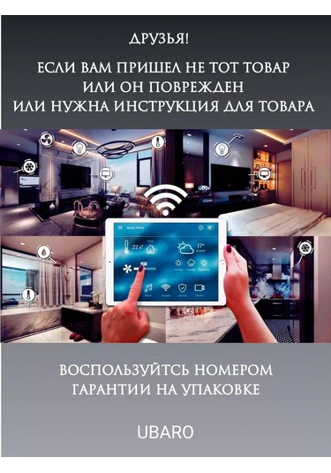 Ubaro Wi-fi'li Akıllı Priz 235811922