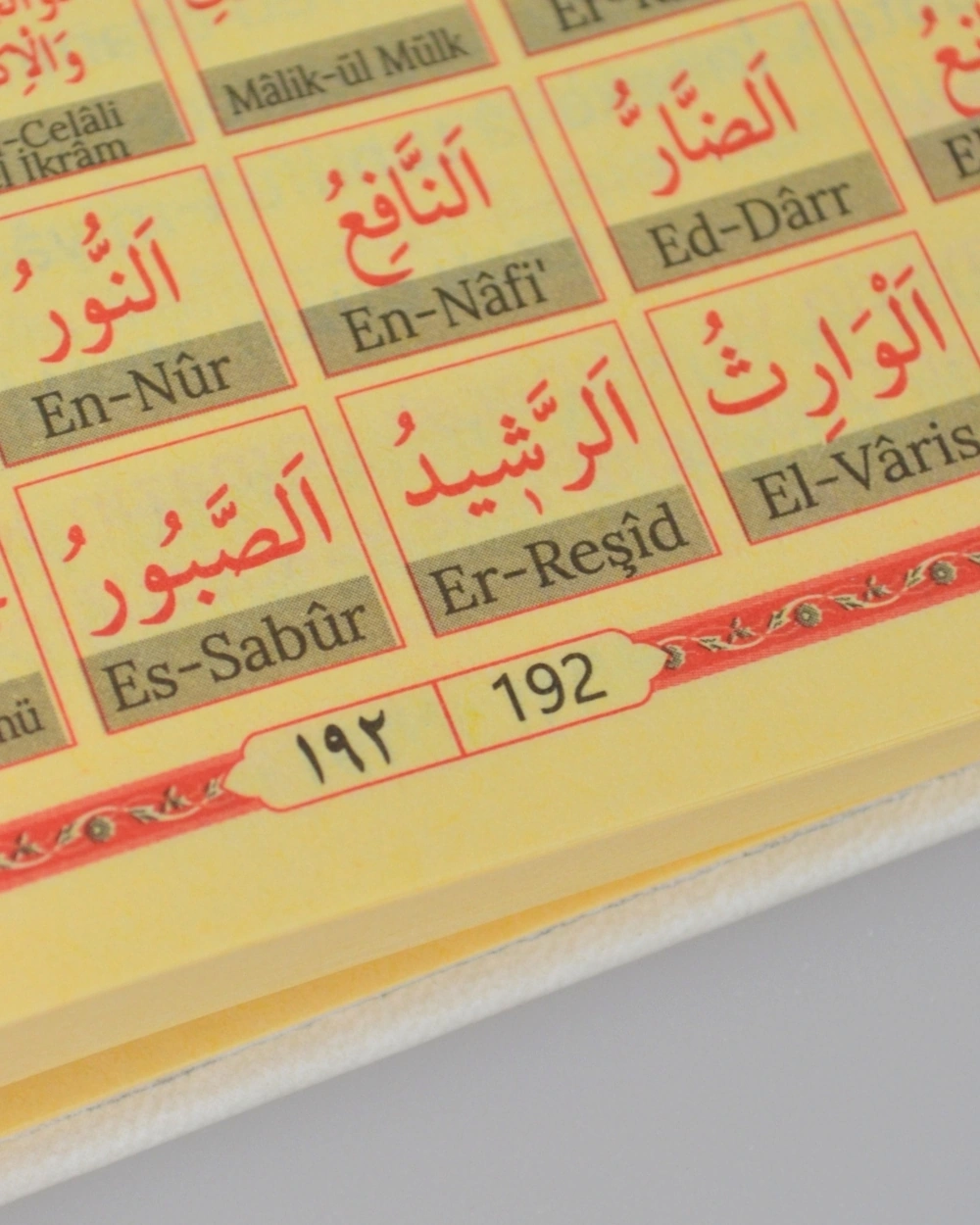 Kişiye Özel Yasin Orta Boy Termo Deri Kapak Qr Kodlu Sesli Dinlemeli, 17x24 Cm 192 Sayfa