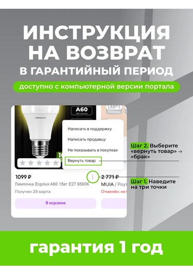 Ergolux A60 15w E27 4500k Soğuk Işık Lamba 369813226