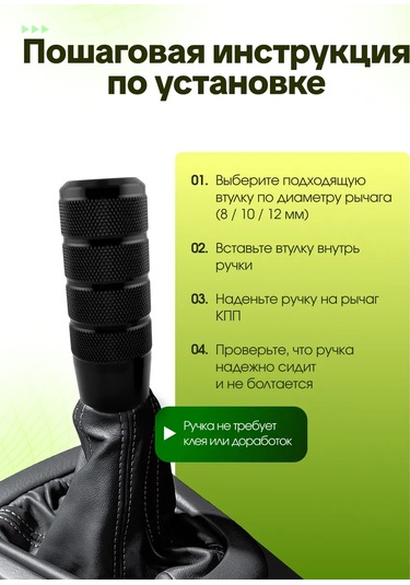 Bual Vites Kolu, Otomatik Şanzıman, Manuel Şanzıman İçin Araç 227460997 Siyah