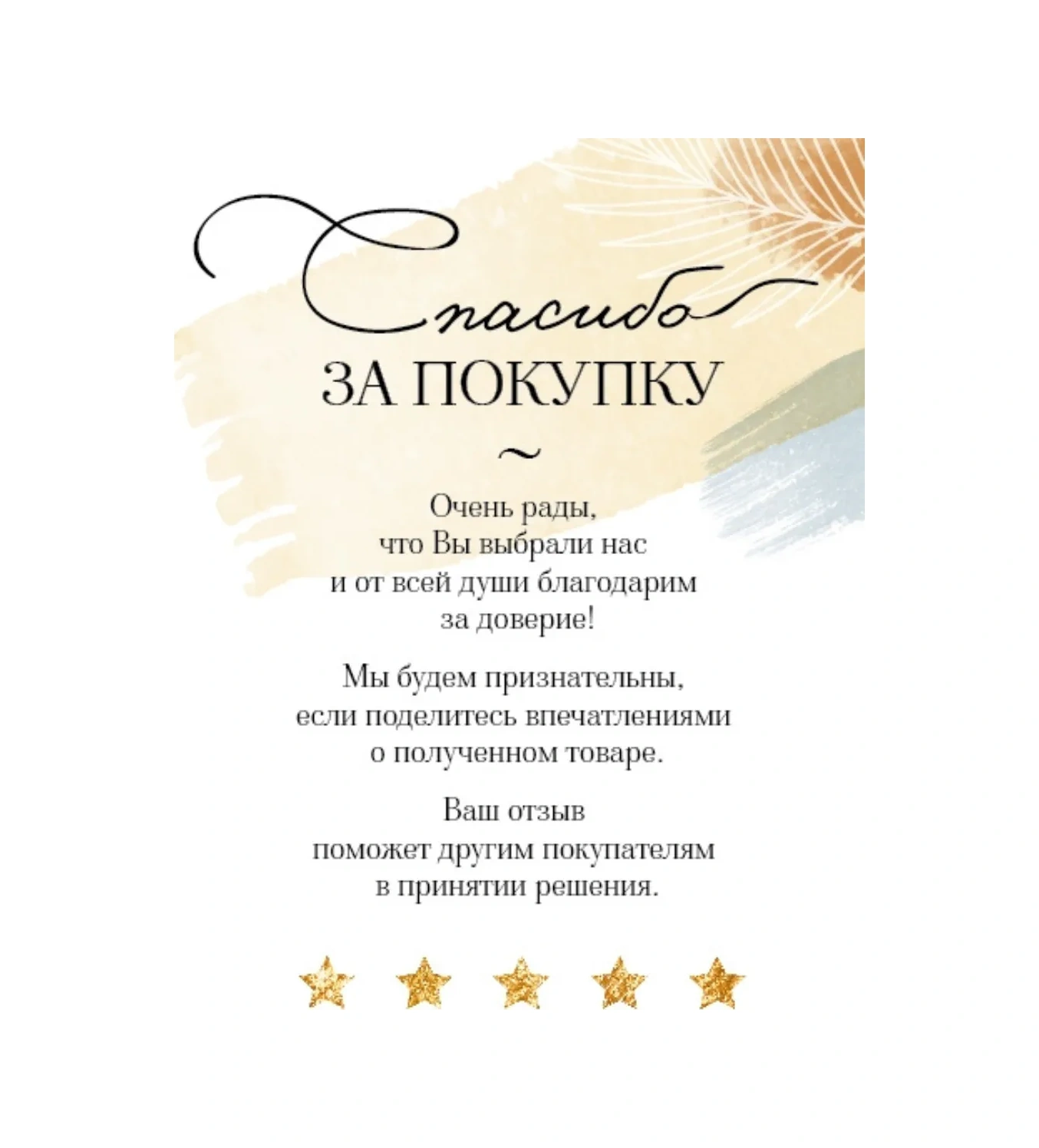 Çamaşır Yumuşatıcılı Çamaşır Plakaları 30 Adet 221985187