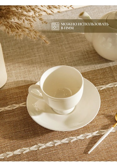 Magistro 220 Ml "english Tea" Fincan Takımı Hediye Çay Kupası Ve Tabaklı 337438732 Beyaz