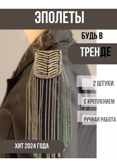 Sweet Night Omuz Askıları 2'li, Zincirli Broşlar 226185248 Siyah