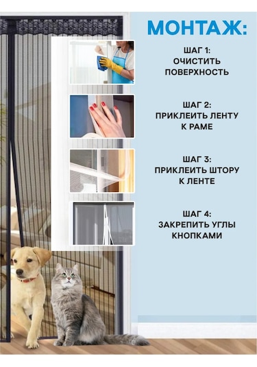 Praktische Home Balcony Kapısı İçin Manyetik Sineklik Perdesi 411682295