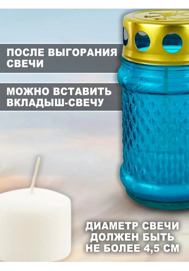 Memoria Mezarlık İçin Mumlu Söndürülmeyen 2'li Lamba 161962676