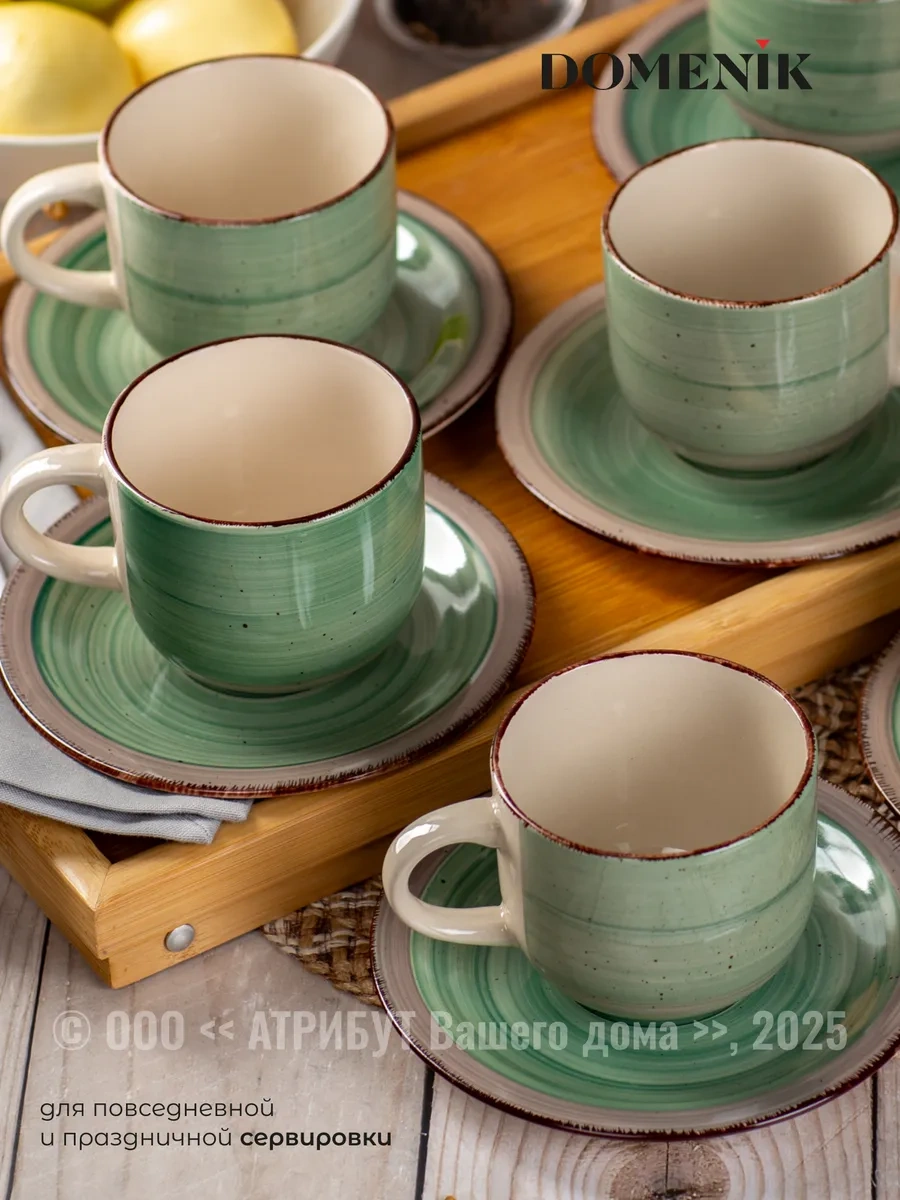 Domenik Çay Takımı Forest 350 Ml 12 Parça 6 Kişilik 282142221 Yeşil