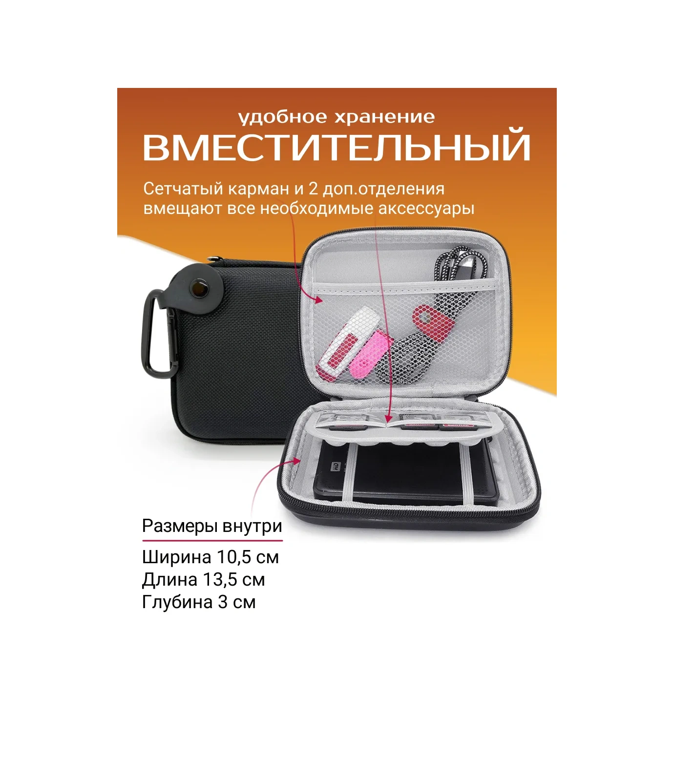 Santiel Harici Sabit Disk Kılıfu, Power Bank, Hafıza Kartı İçin Kılıf 268779003 Siyah