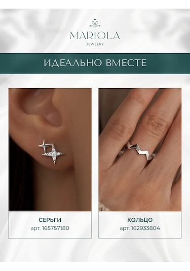 Marıola 925 Gümüş Yıldız Daldağı Küpeleri 165757180 Diğer