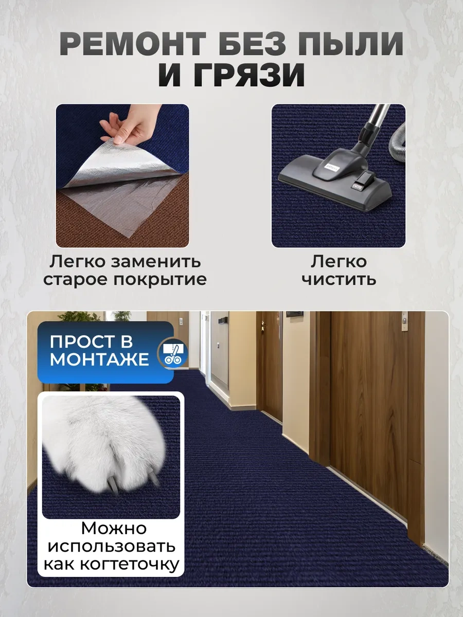 Frays Decor Kendinden Yapışkanlı Halı 30x30cm 10'lu Paket 294008446