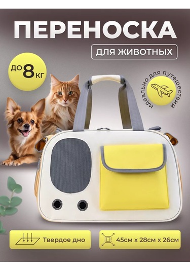 Masterdog Kedi Ve Köpek Taşıma Çantası 219107520