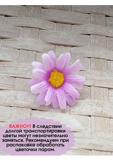 Kreativka Dekoratif Yapay Çiçekler. 10'lu Set. 232163998