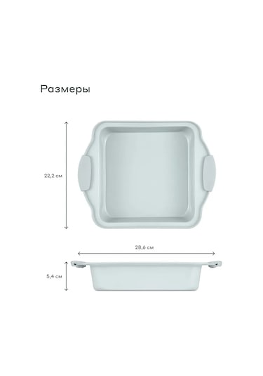 Pragma Lanktu Pişirme Kabı 28,6x22,2x5,4 Cm 334159809 Gri