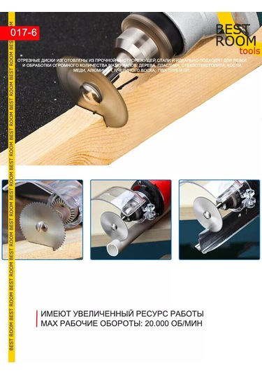 Best Room Ahşap İçin Gravür Ve Matkap Diskleri 6'lı Paket 151435911