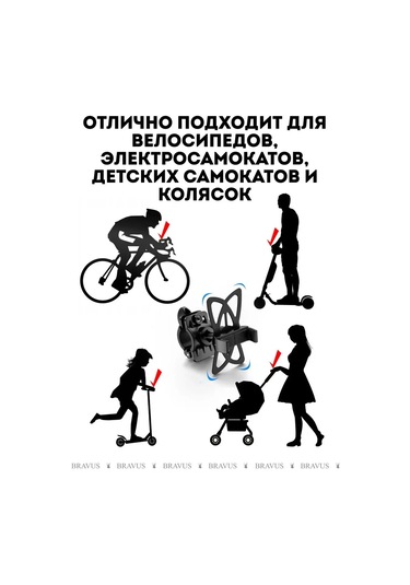 Bravus Cyclist Telefon Tutucu Scooter Rulmanı Çocuk Arabası İçin 166414359 Siyah