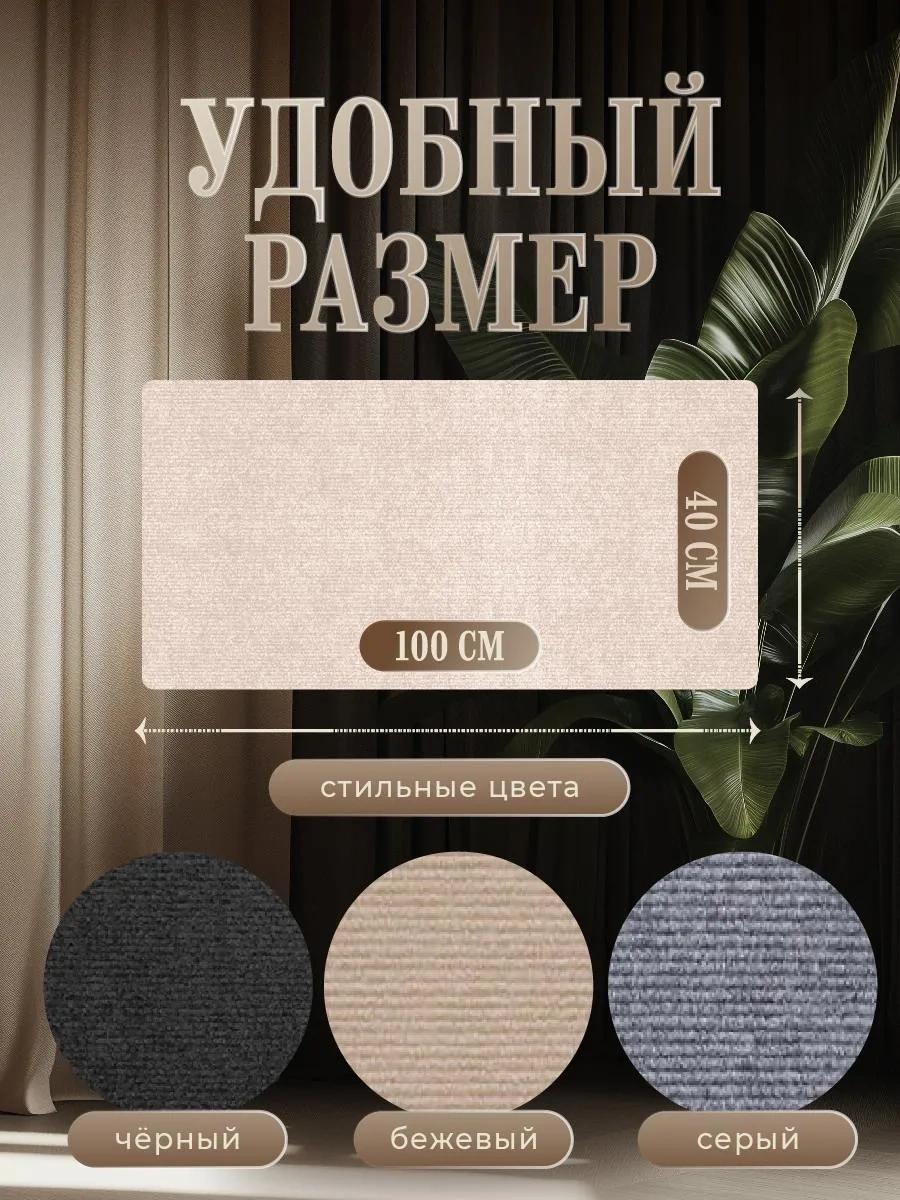 Sale Way Duvara Monte Edilebilen Kendinden Yapışkanlı Kedi Tırnak Törpüsü 429115023