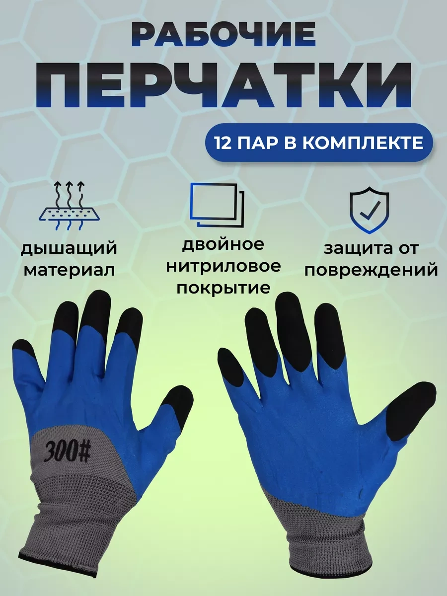 5 Pal'cev Ş Eldivenleri 12 Çift 197991087