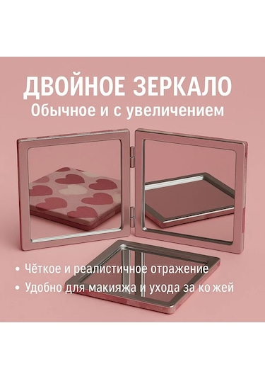 Büyüteçli Cep Katlanabilir Ayna 414309820 Beyaz