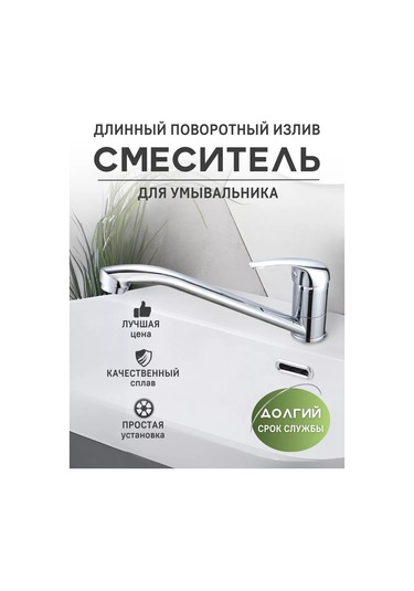 Metrika Lavabo Ve Evye Bataryası 246048508 Gri