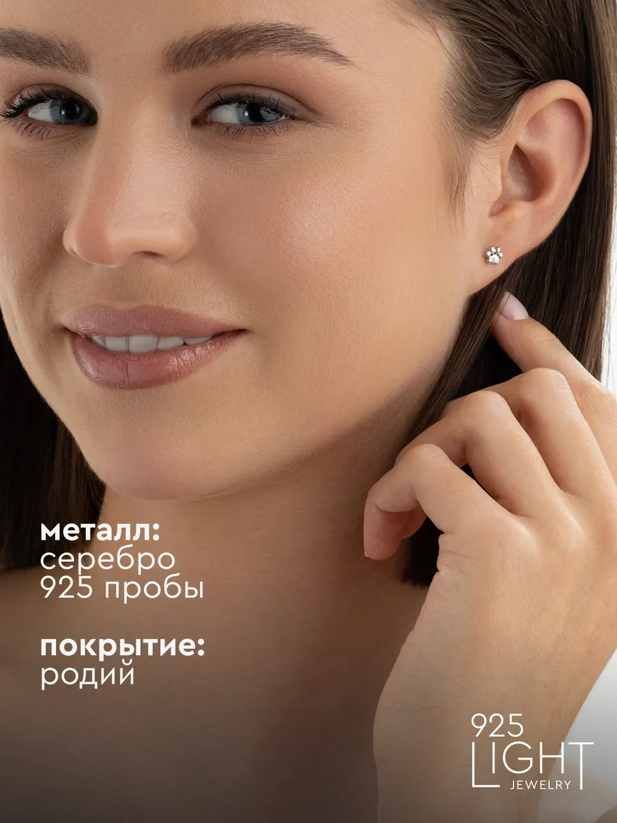 925 Lıght Tek Küpe Gümüş Patı Çivi 95107542 Diğer