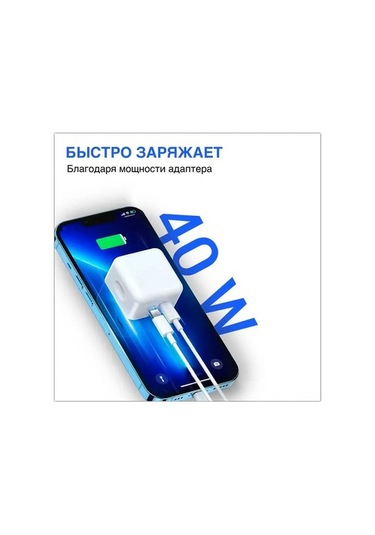 Fastbuy Beyaz 40w Hızlı Şarj Cihazı, Çift Type-c Portlu, Avrupa Standartı Şarj Aleti