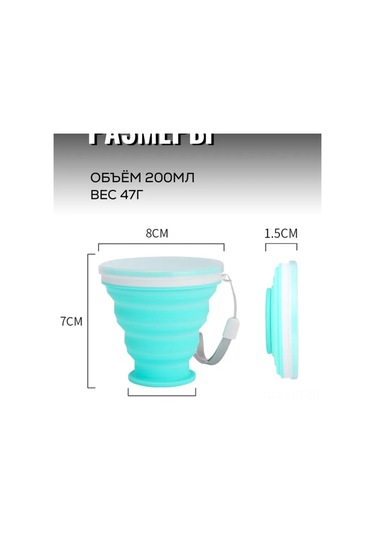 Hangfox Mavi İki Adet Silikon Katlanabilir Bardak Seti, Kapaklı, Çekmeceli, 200ml, Yeme İçme Grubu, Sıcak Soğuk Dayanıklı, Bisiklet, Piknik, Seyahat İçin Pembe