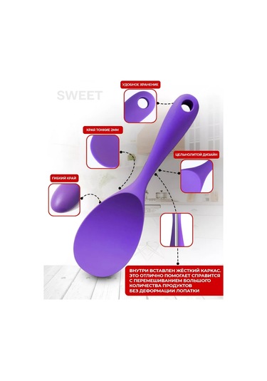 Sweetliveofficial Silikon Spatula 209768841 Violet