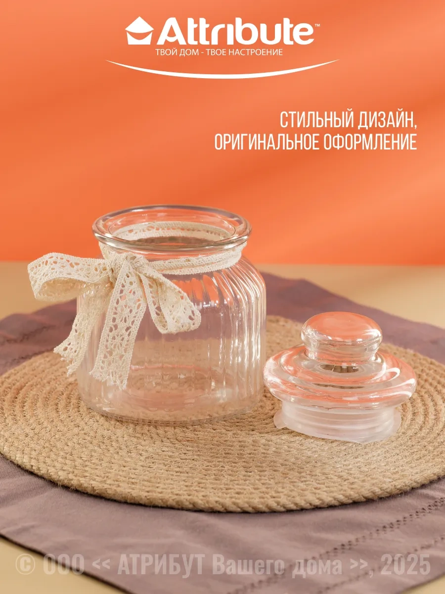 Attrıbute Dökme Ürünler İçin Kapaklı Cam Kavanoz 650 Ml 110732094