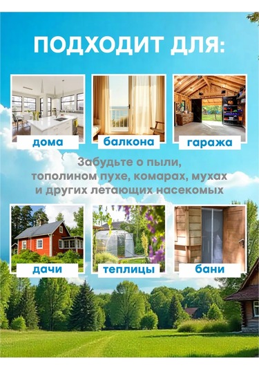 Praktische Home Balcony Kapısı İçin Manyetik Sineklik Perdesi 428938790