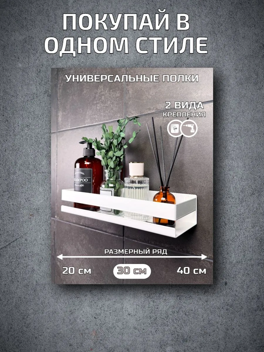 Hıtmıxpro Delme İşlemi Gerektirmeyen Tuvalet Kağıdı Tutucu. 221073817 Beyaz