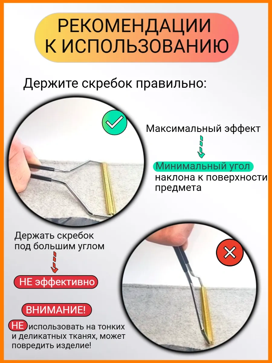 Stick House Tüy Ve Bakır Tüyü Temizleme Fırçası-kazıyıcı 155796601