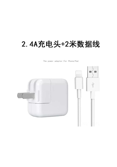 Dofolink  Cihazlar İçin Hızlı Şarj Adaptörü 2.4a + 2 Metre Lightning Kablosu - Çok Fonksiyonlu Tablet Ve Telefon Şarj Aleti