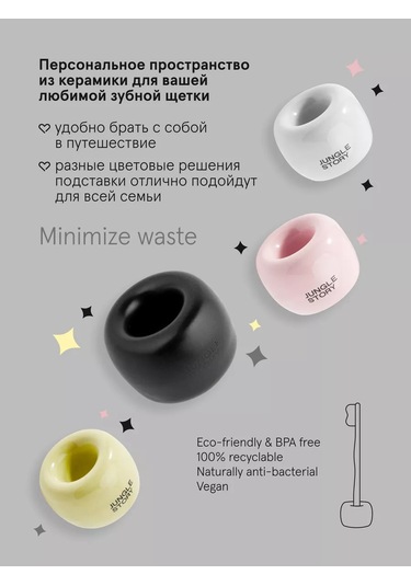 Jungle Story Seramik Diş Fırçası Tutucu 197167536 Siyah