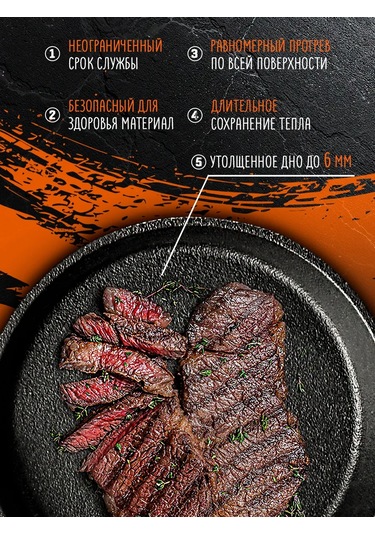 Magma Posuda İz Cuguna 21 Cm Dökme Demir Tava, Doğal Yapışmaz Katman. 202328028 Siyah