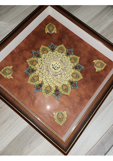 Esma-ül Hüsna Taba Rengi 60 X 60 Rölyef Tablo